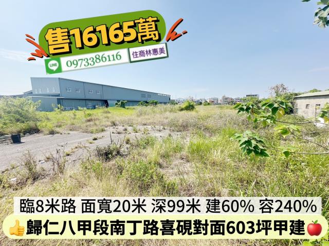 台南歸仁建地-9