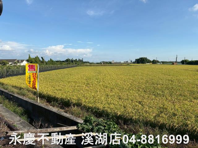 彰化農地-2