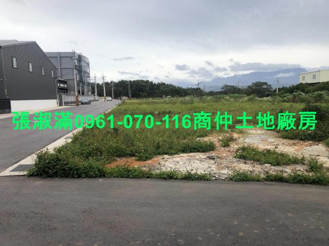 新竹關西工業地-2