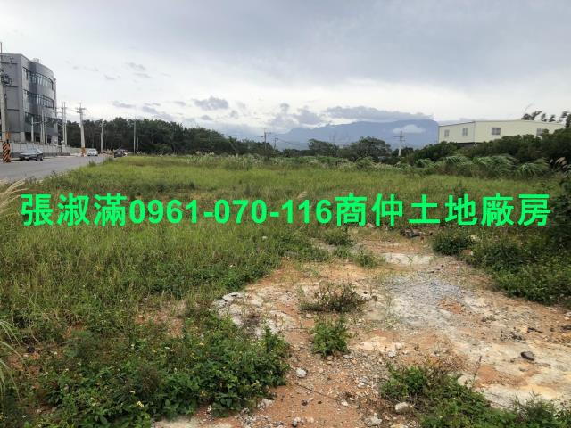 新竹關西工業地-5