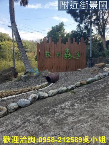 新竹新埔山坡地-9