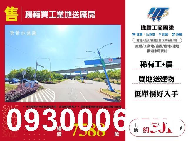公館工業地-1