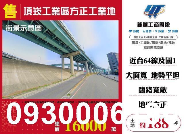 三重工業地-1