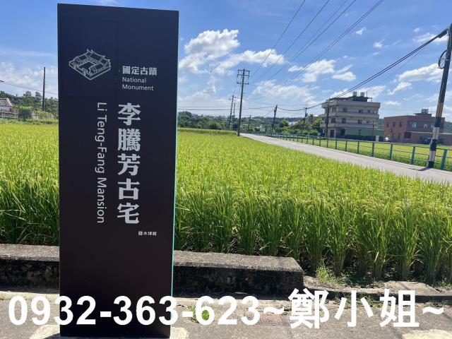 大溪農地-1
