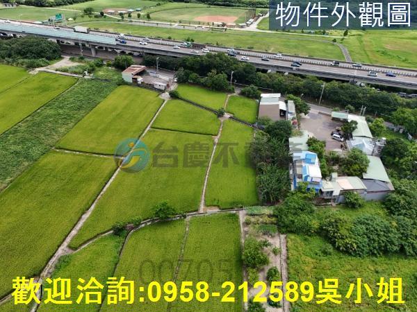 新竹東區農地-1