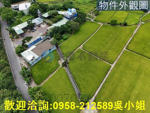 新竹東區農地-2