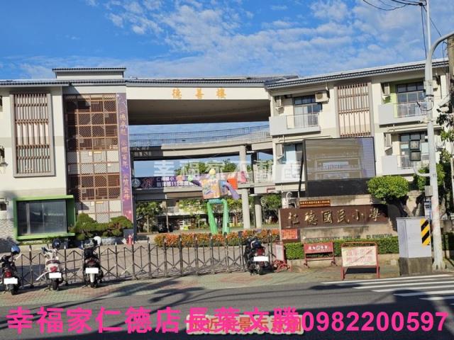 仁德建地-12