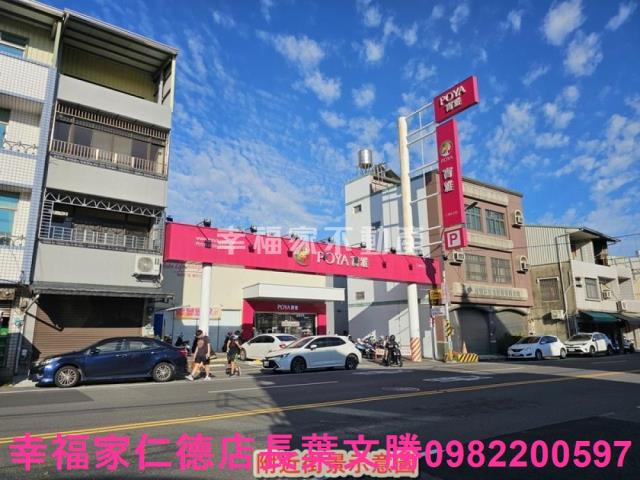 仁德建地-14