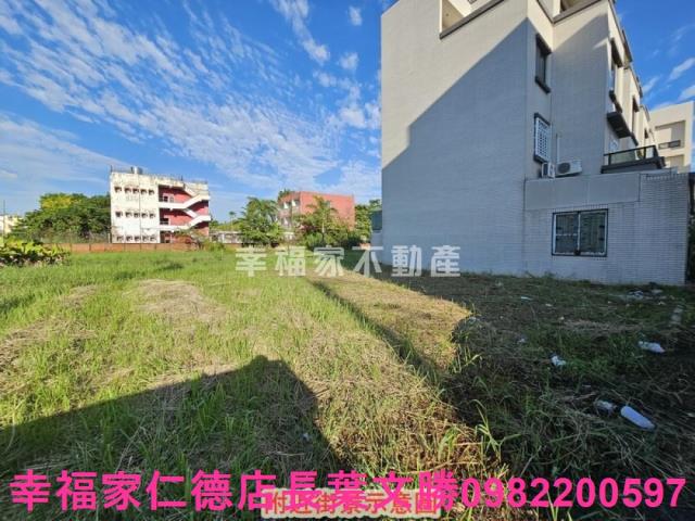 仁德建地-4
