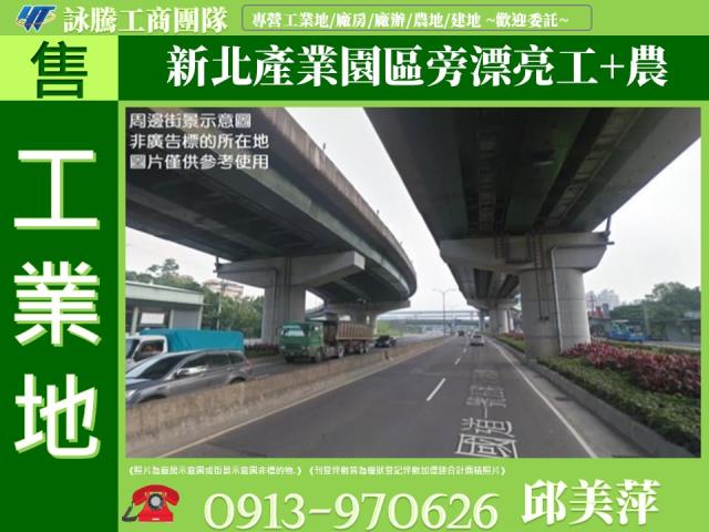 新北五股工業地-1