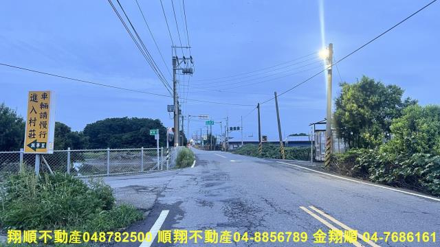 彰化農地-6