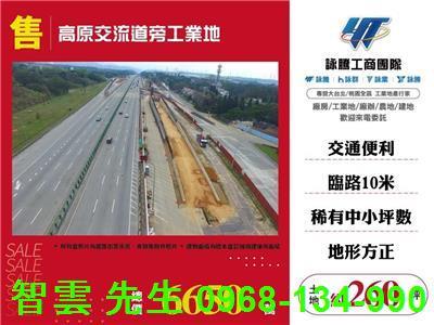 龍潭工業地-1
