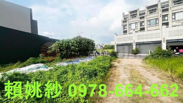 員林建地-3