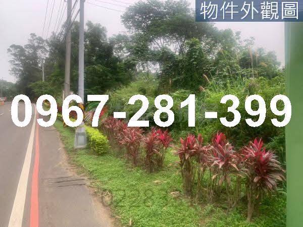 三灣農地-3