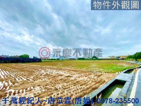 彰化農地-2