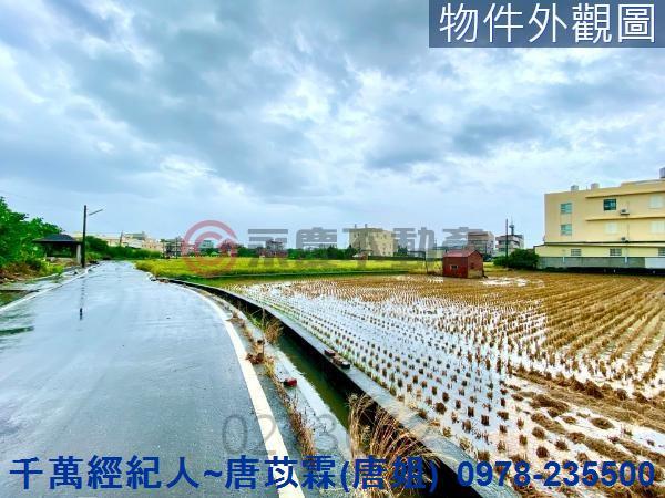 彰化農地-3