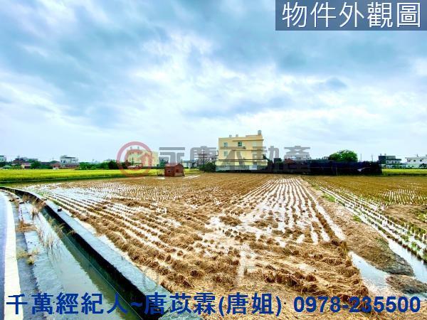 彰化農地-4