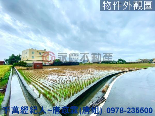 彰化農地-5