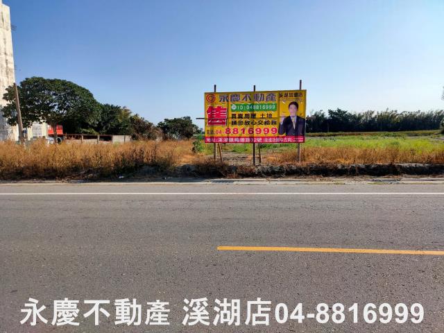 二林農地-3