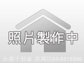 埔鹽建地-1