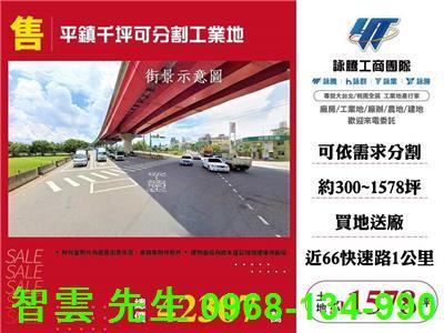 桃園平鎮工業地-1