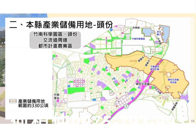 苗栗後龍農地-1
