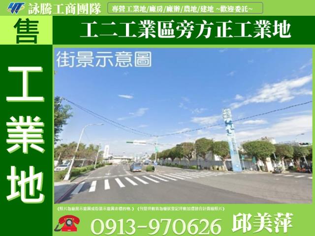 林口工業地-1