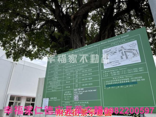 台南南區建地-8