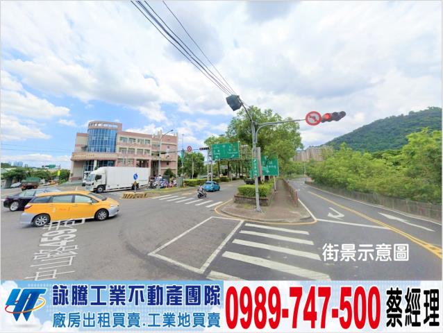 新北鶯歌工業地-1