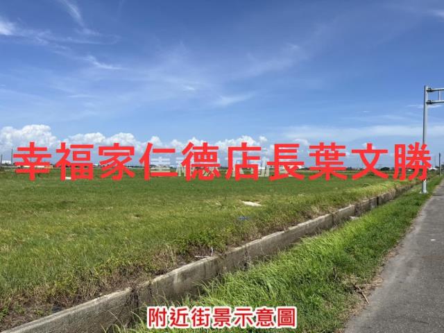 將軍農地-12