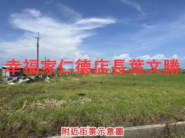 將軍農地-4