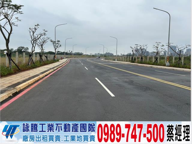 新北工業地-1