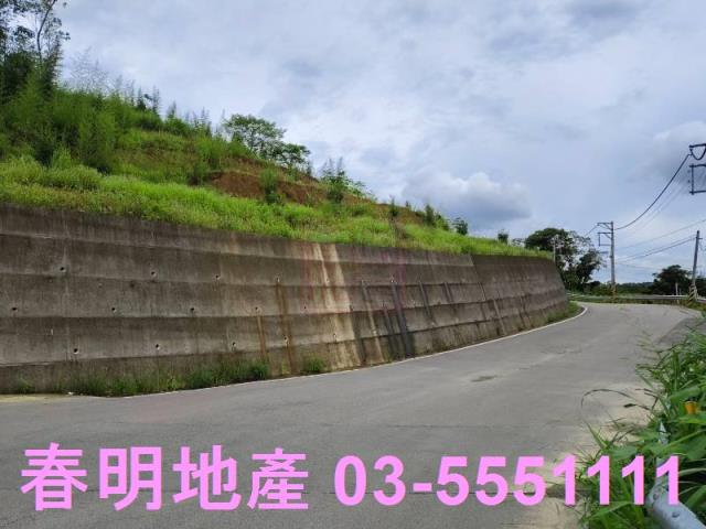 新竹峨眉農地-7