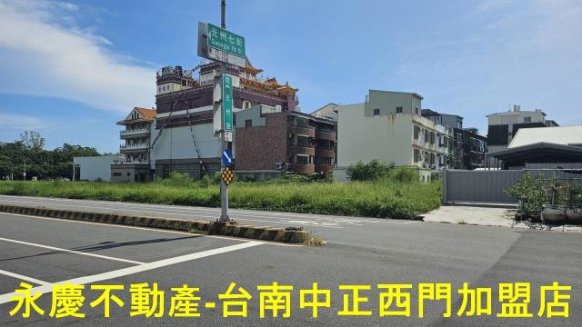 台南安平建地-5