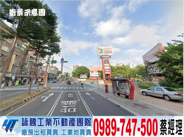 桃園工業地-1
