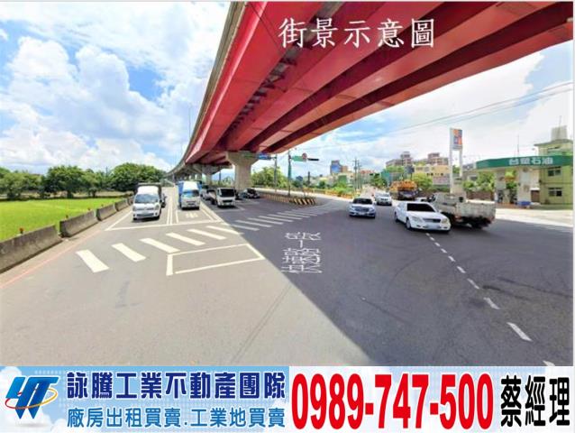 桃園工業地-1
