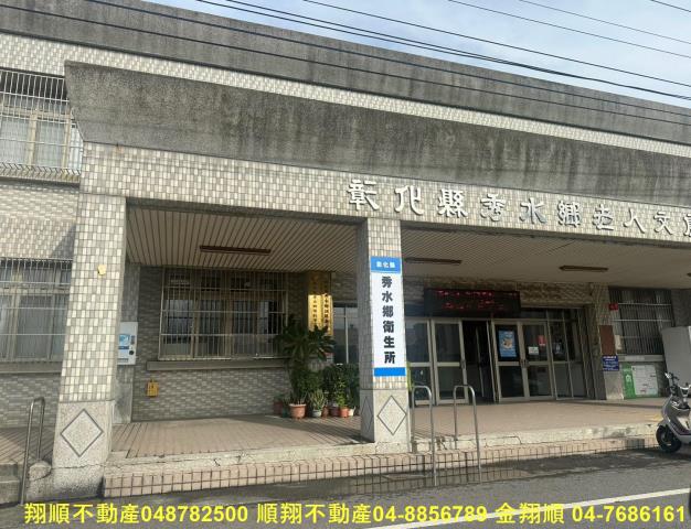 秀水農地-7