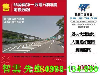 桃園楊梅農地-1