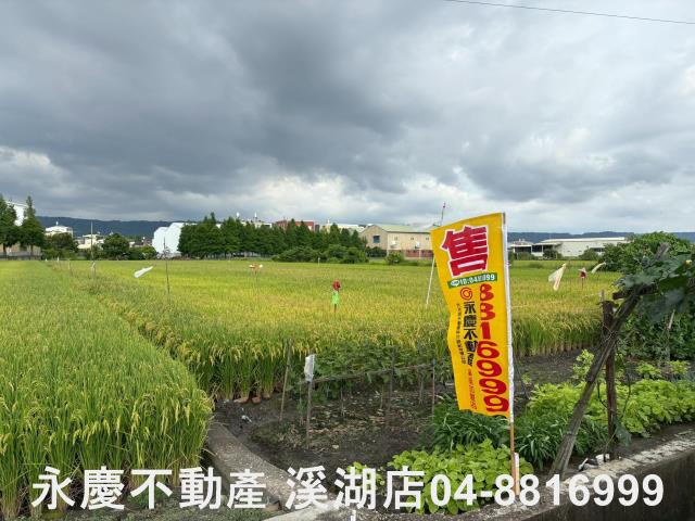 永靖農地-1