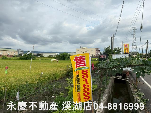 永靖農地-2