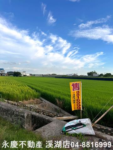 埔鹽農地-8