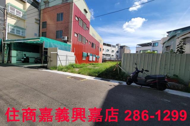 嘉義東區建地-3