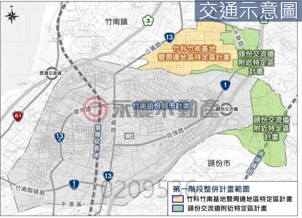 苗栗頭份農地-1