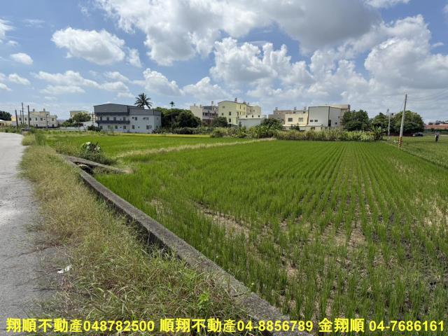 彰化農地-6