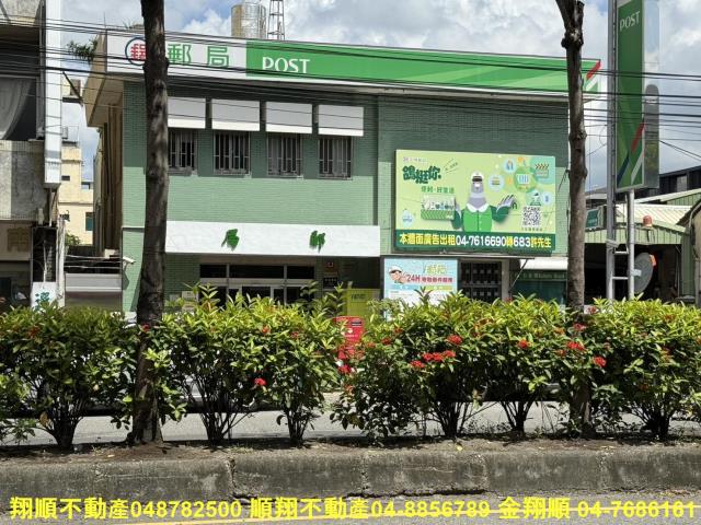 彰化農地-9