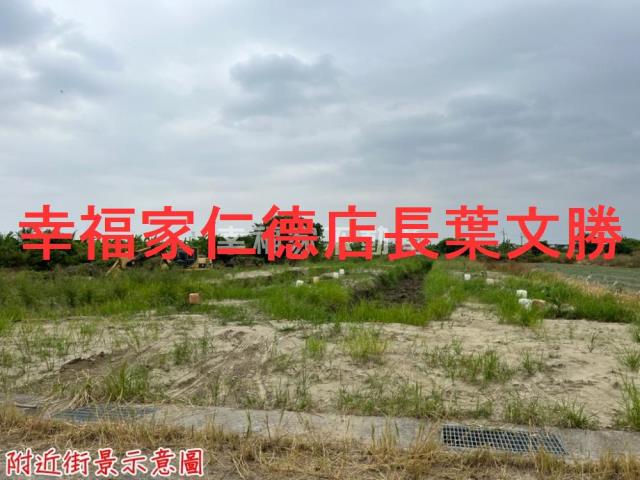 安定農地-9