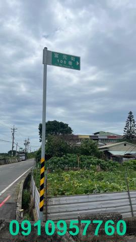 楊梅農地-2