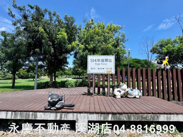 溪湖農地-7