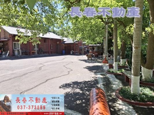 苗栗造橋農地-1
