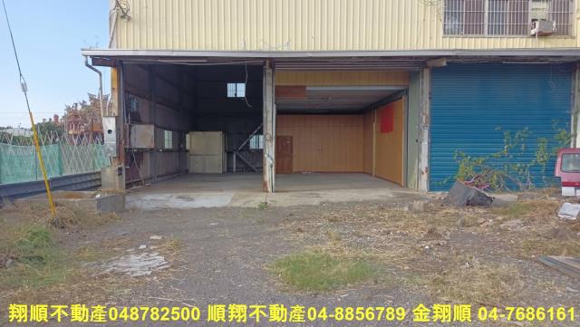 彰化農地-1